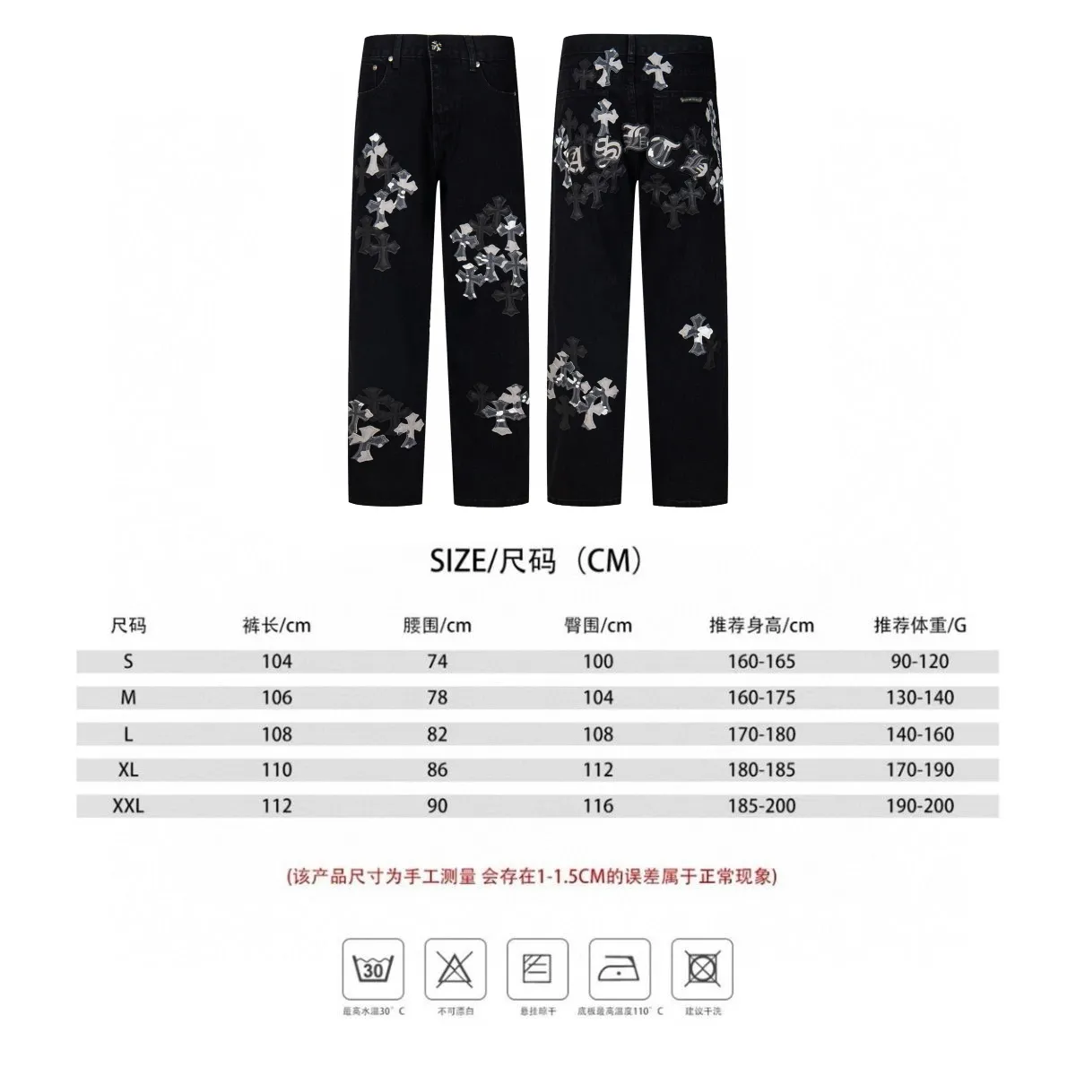 P260 💰 (Top version) Chrome hearts washed jeans with black multi-leather elements and full details. It truly restores the ultimate texture of Vintage. Three-dimensional version. Loose and comfortable, not picky about the figure. It looks taller and slimmer. Factory precision. Original factory quality control. Same style for men and women. Can be matched with couples. Versatile recommendation. Must-have jeans for all seasons. Fashionistas have been disappointed. From the quality selection of fabrics, the tailoring of details, and the matching of patterns, they are all impeccable! The upper body is so handsome when worn...it can be easily worn by men, women and children! The craftsmanship is made of heavy-duty washed pure cotton denim fabric. After washing, it is soft and thick. It is very stylish when worn on the body. Color: black Size: 28-30-32-34-36 (corresponding to S-M-L-XL-XXL)